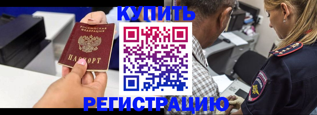 регистрация для дет. сада в Еманжелинске